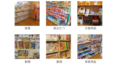 病院様指定の衛生材料すべてをご用意、業務用商品も数多く揃えます。
