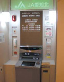 ATM