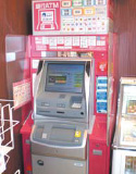 ATM