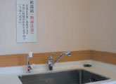 給湯器1