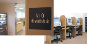患者図書室 インターネットコーナー 2F