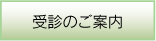 救急救命センターについて