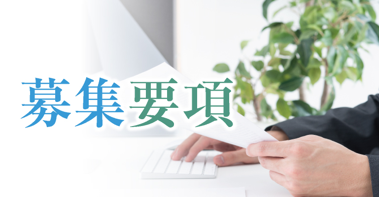 江南厚生病院病院見学案内