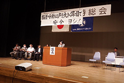 「開会」三治会長あいさつ