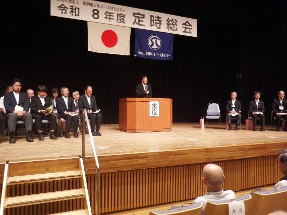 令和8年度定時総会