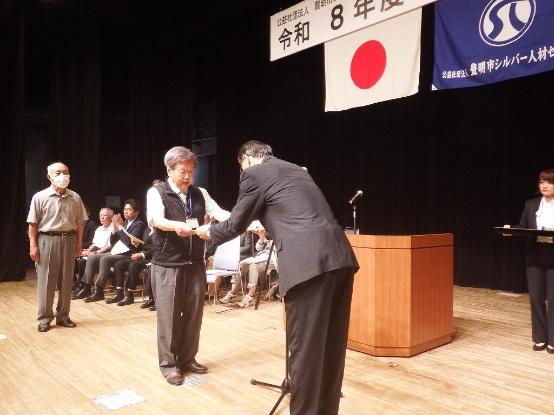 令和8年度定時総会